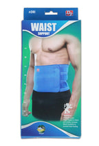 DJ SUPPORT WAIST SUPPORT